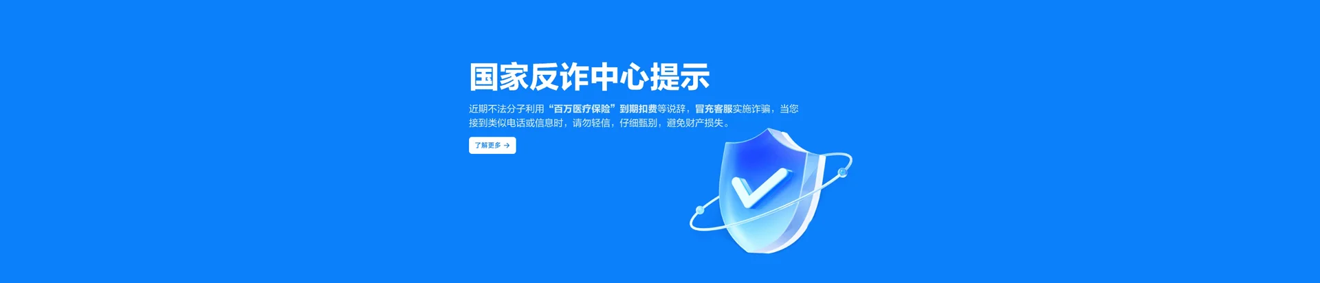 国营新进农场移动宽带